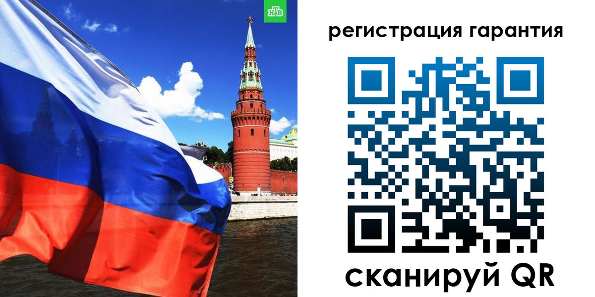 временная регистрация в квартире в Липецкая области