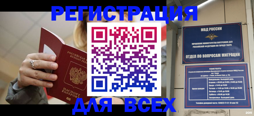 найти адрес прописки в Липецкая области